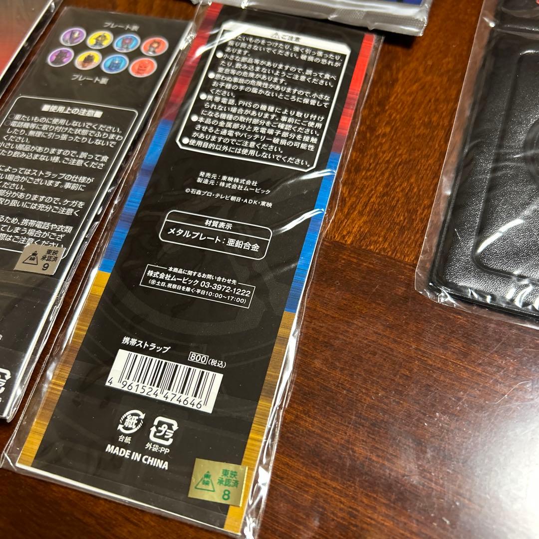 仮面ライダー電王トリガー カードセットとアクセサリー