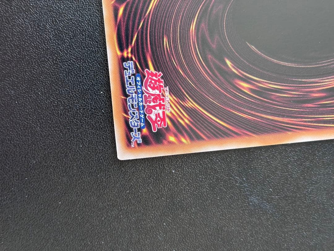 青眼の白龍　25th シークレット　絵違い　遊戯王