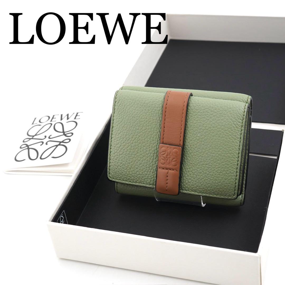 ✨未使用展示品・箱付き✨　LOEWE ミニ財布　バーティカル　アナグラム