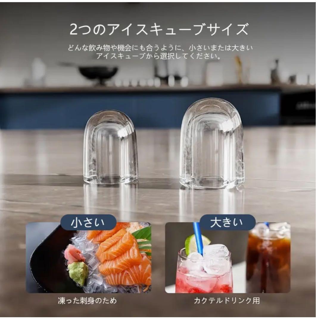 家庭用製氷機　シルバー色　6分ごとSLセルフクリーニングバスケット スコップ付