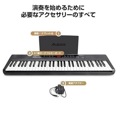 AAlesis キーボード ピアノ 61鍵盤 スピーカー内蔵 ポータブル 初心者