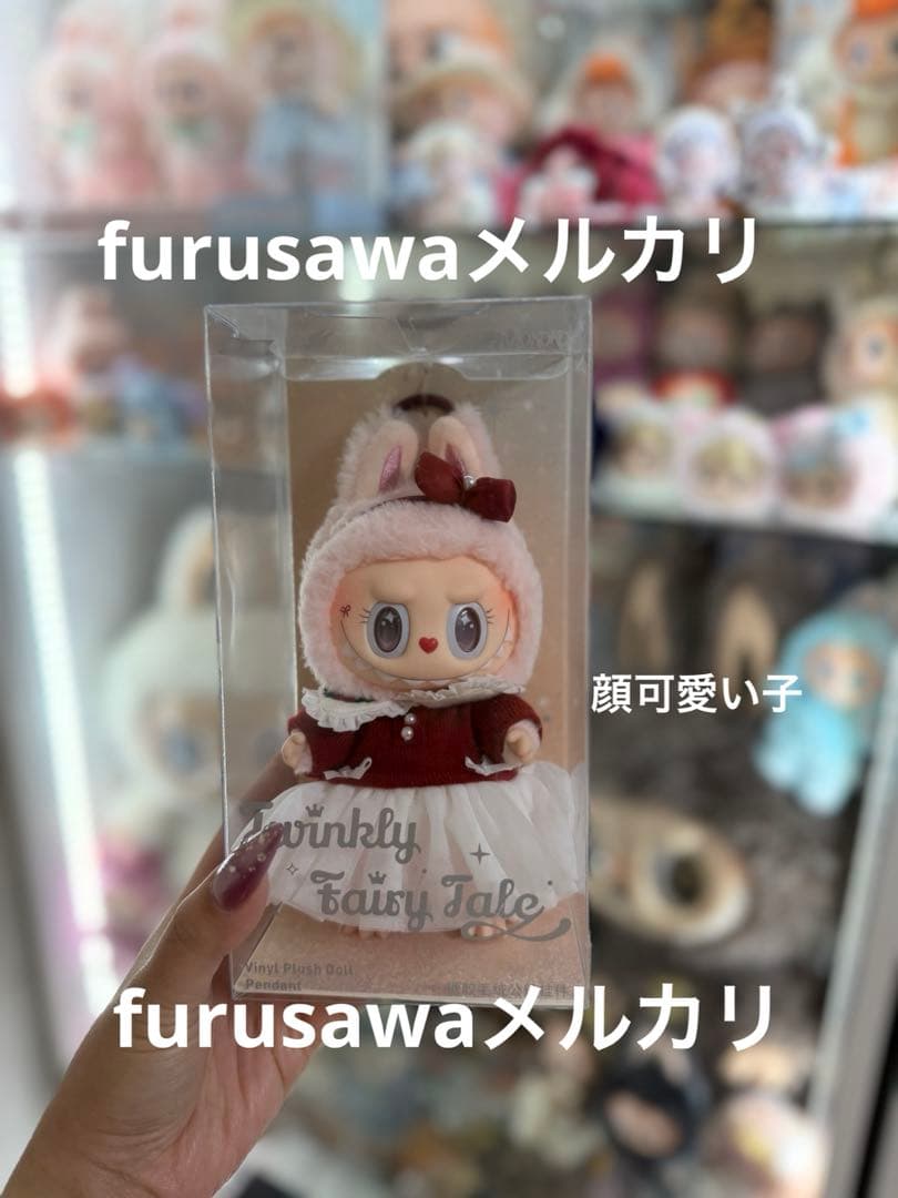 M*I様 モココ Twinkle Fairy Tale LABUBU MOKOK