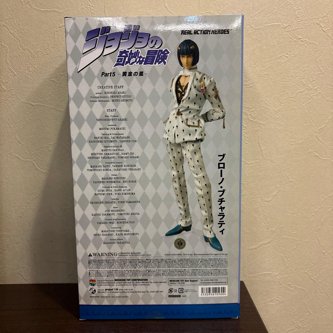 【未使用】RAHブチャラティ ジョジョの奇妙な冒険　第5部