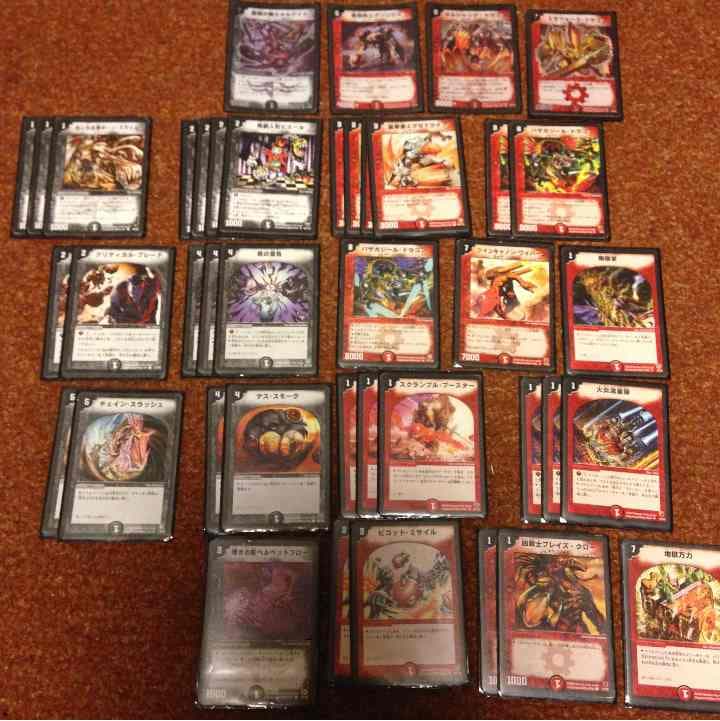 デュエルマスターズ 闇 炎 デッキ