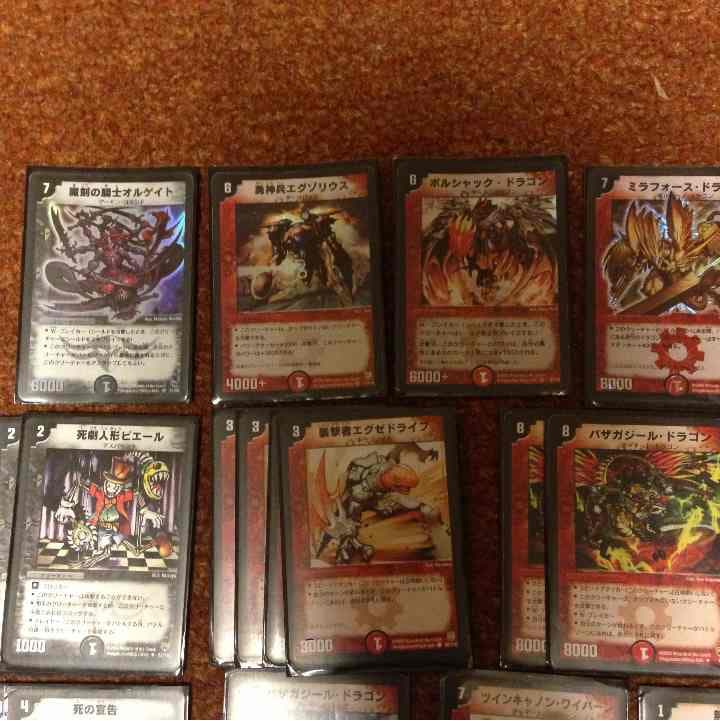 デュエルマスターズ 闇 炎 デッキ