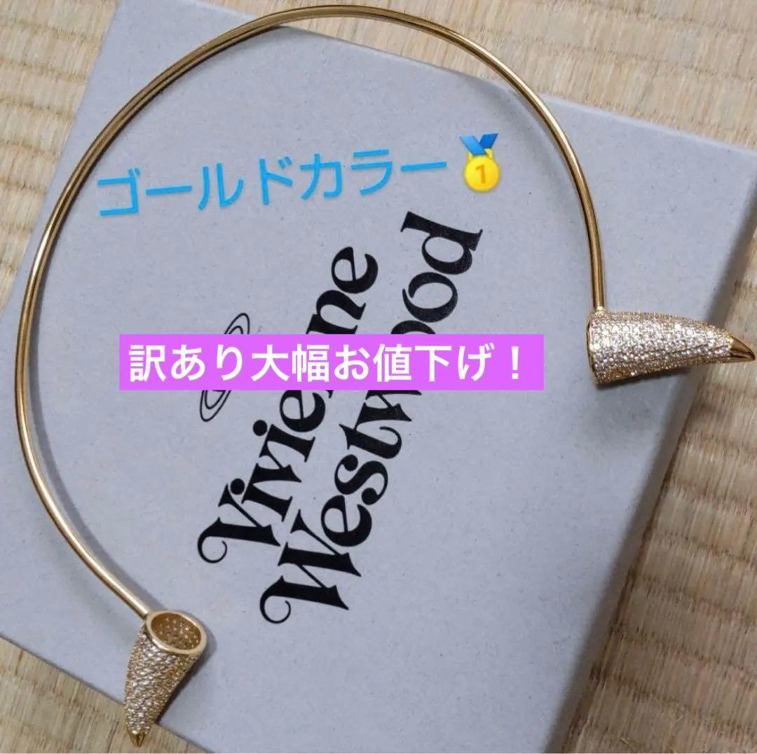 セール中！訳ありお得　ディアマンテホーンティアラ ゴールド オーブ