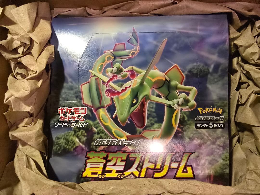 ソード＆シールド 拡張パック 蒼空ストリーム BOX 新品未開封 シュリンク付き