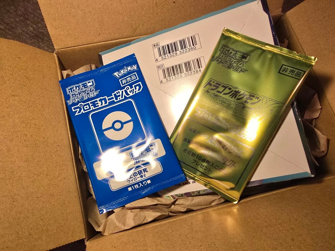 ソード＆シールド 拡張パック 蒼空ストリーム BOX 新品未開封 シュリンク付き