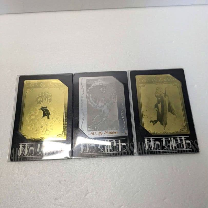 【新品未開封】ああっ女神さまっ　メタルカード　15枚セット　セット売り