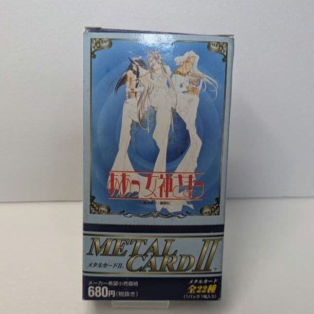 【新品未開封】ああっ女神さまっ　メタルカード　15枚セット　セット売り