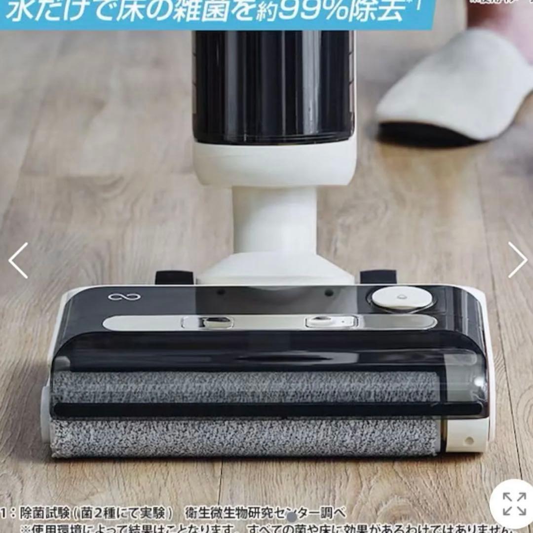 AquaX ミンドーアクアエックス 水拭き掃除機 MIA-N001-BLK