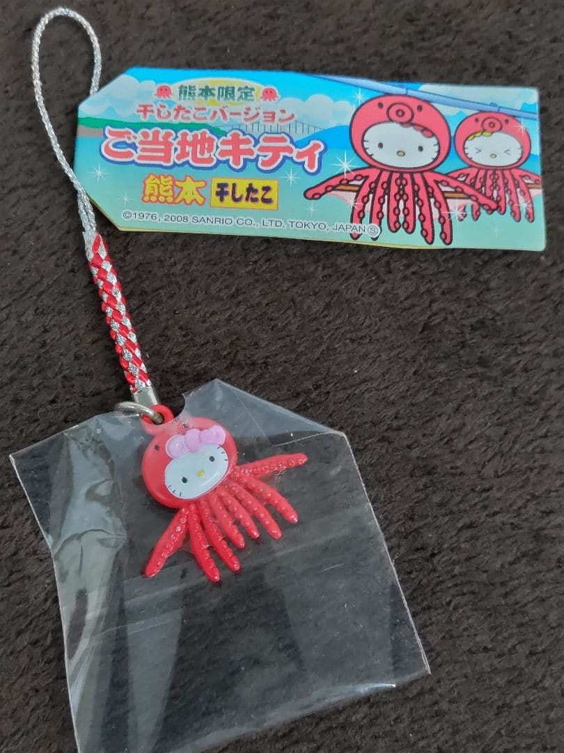 Hello Kitty ハローキティ 地域限定根付ストラップ·他 17種セット