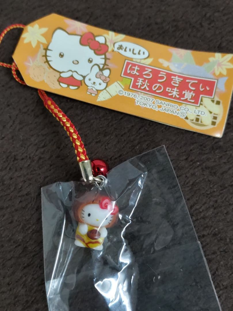 Hello Kitty ハローキティ 地域限定根付ストラップ·他 17種セット