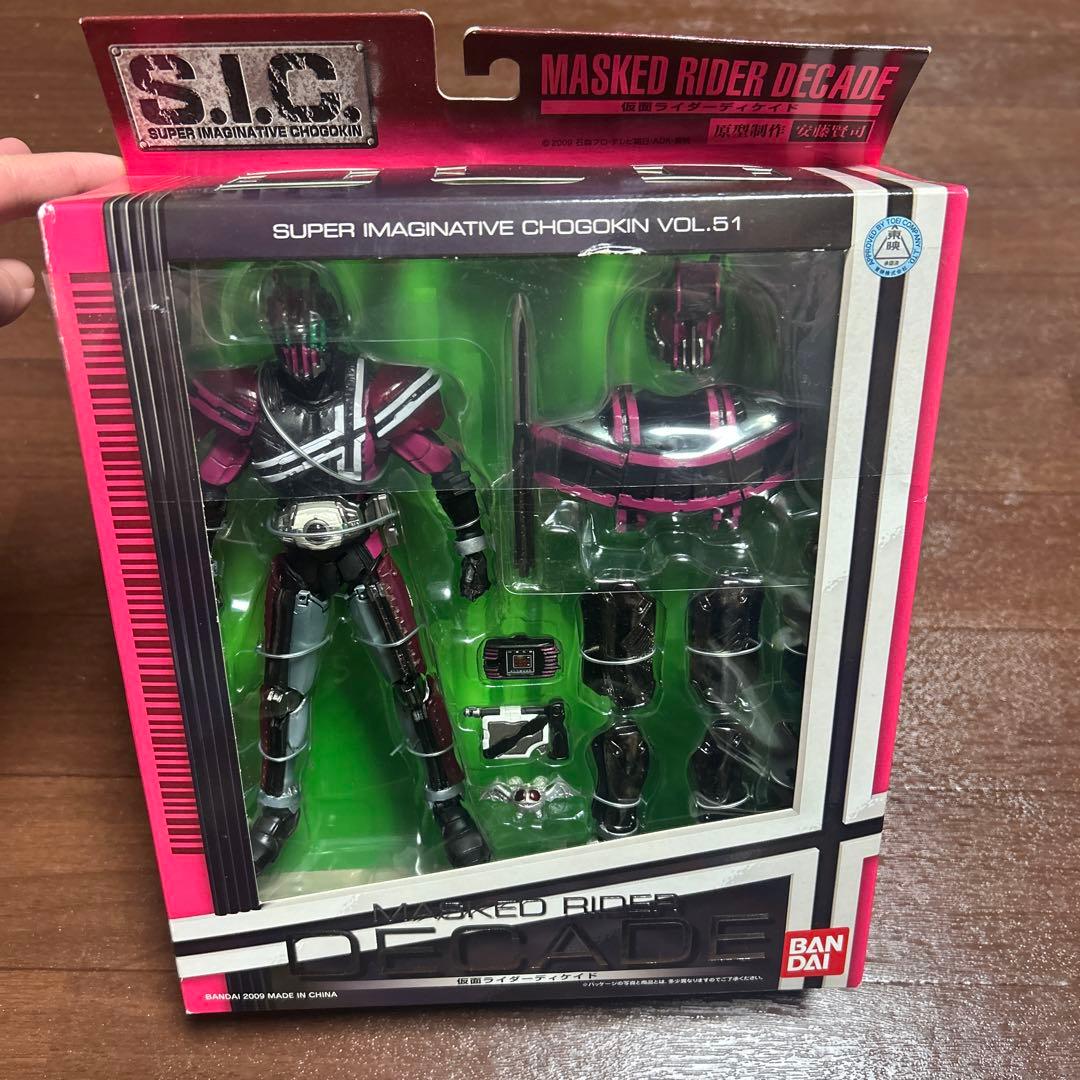 BANDAI 仮面ライダーMASKED RIDER DECADE VOL.51
