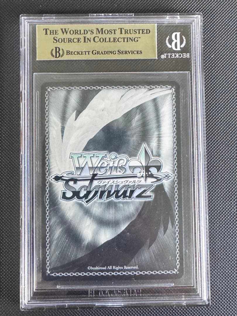 【BGS9.5】摩訶不思議な世界 ヴァイス ニケ アリスSP