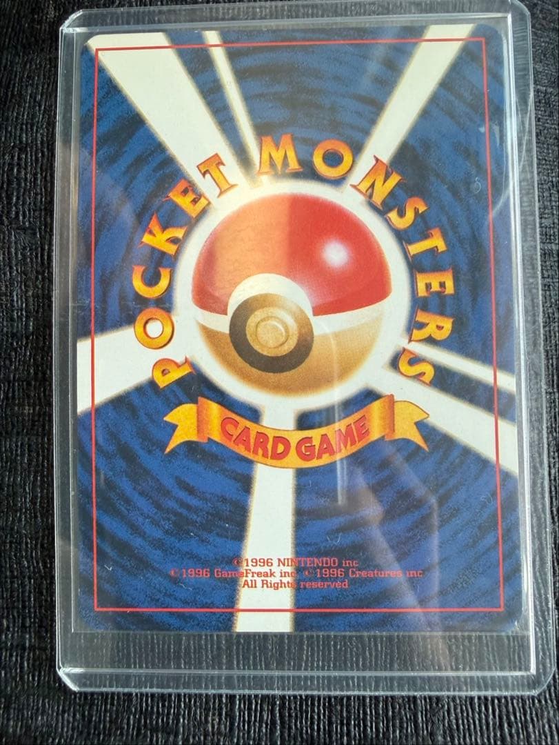 ポケモンスナップピカチュウ 本日売れなければ削除します