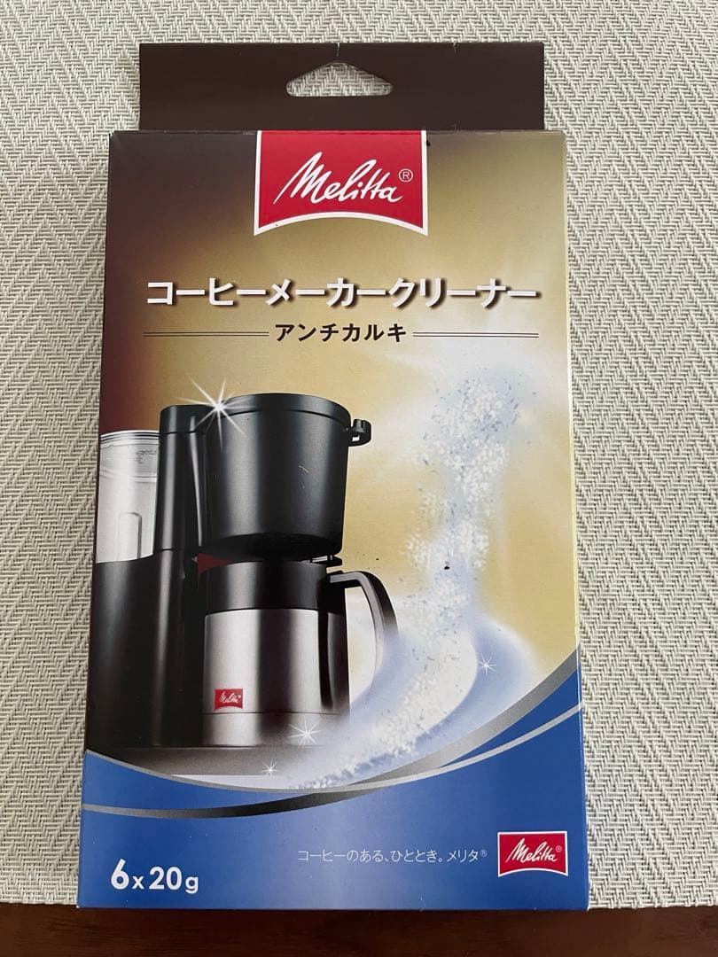 メリタ 全自動コーヒーメーカー アロマフレッシュ6杯用