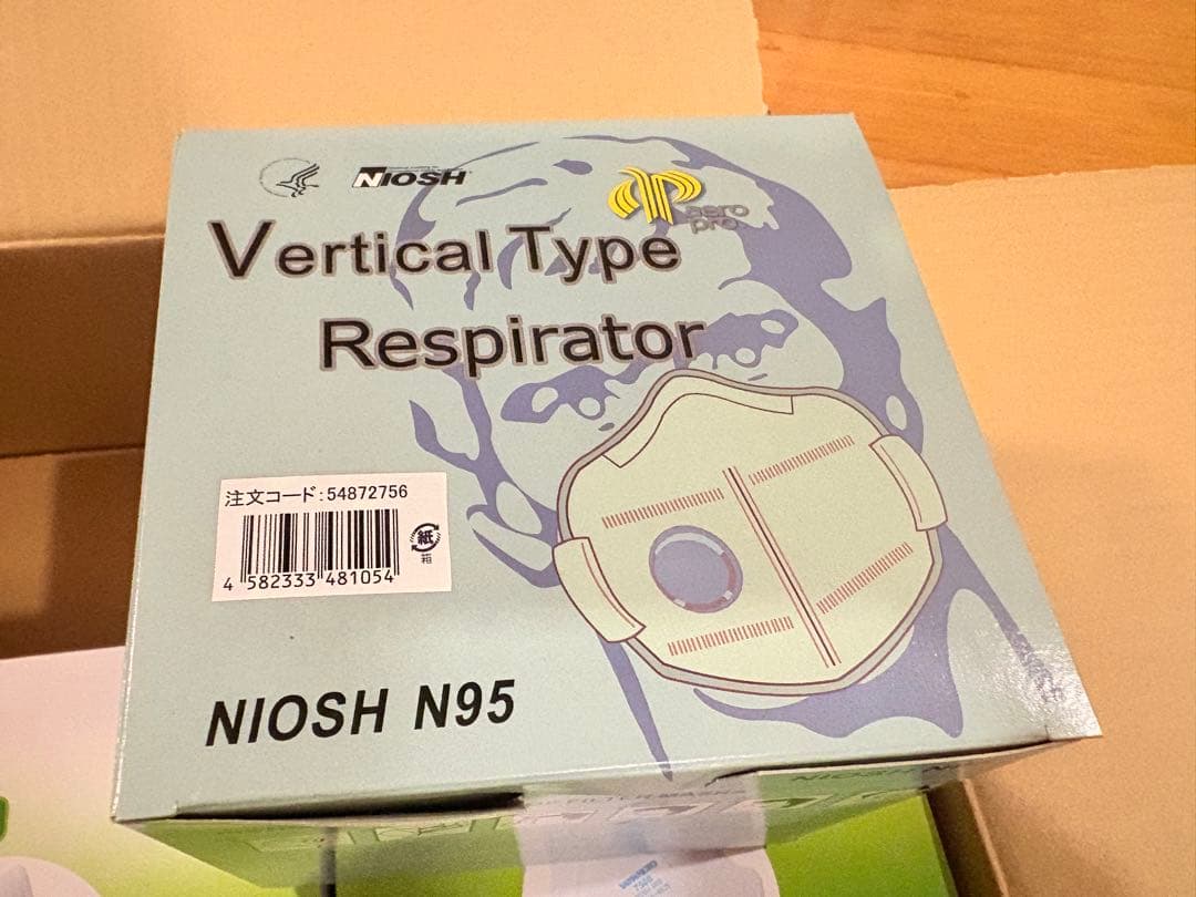 山本光学 7500 DS2/N95 20枚×3箱＋NIOSH N95 4箱セット