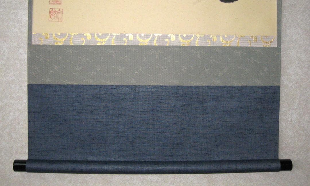 【真筆】茶掛け 茶掛　瑞雲◆大徳寺派 玉瀧寺 前大徳 戸上明道　共箱・タトウ箱付