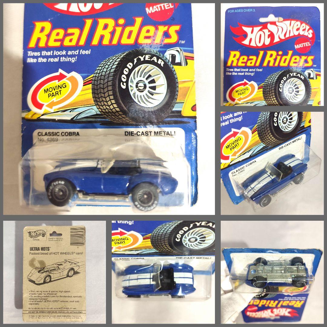 激レア★未開封1982年Hot Wheels Cobra廃盤