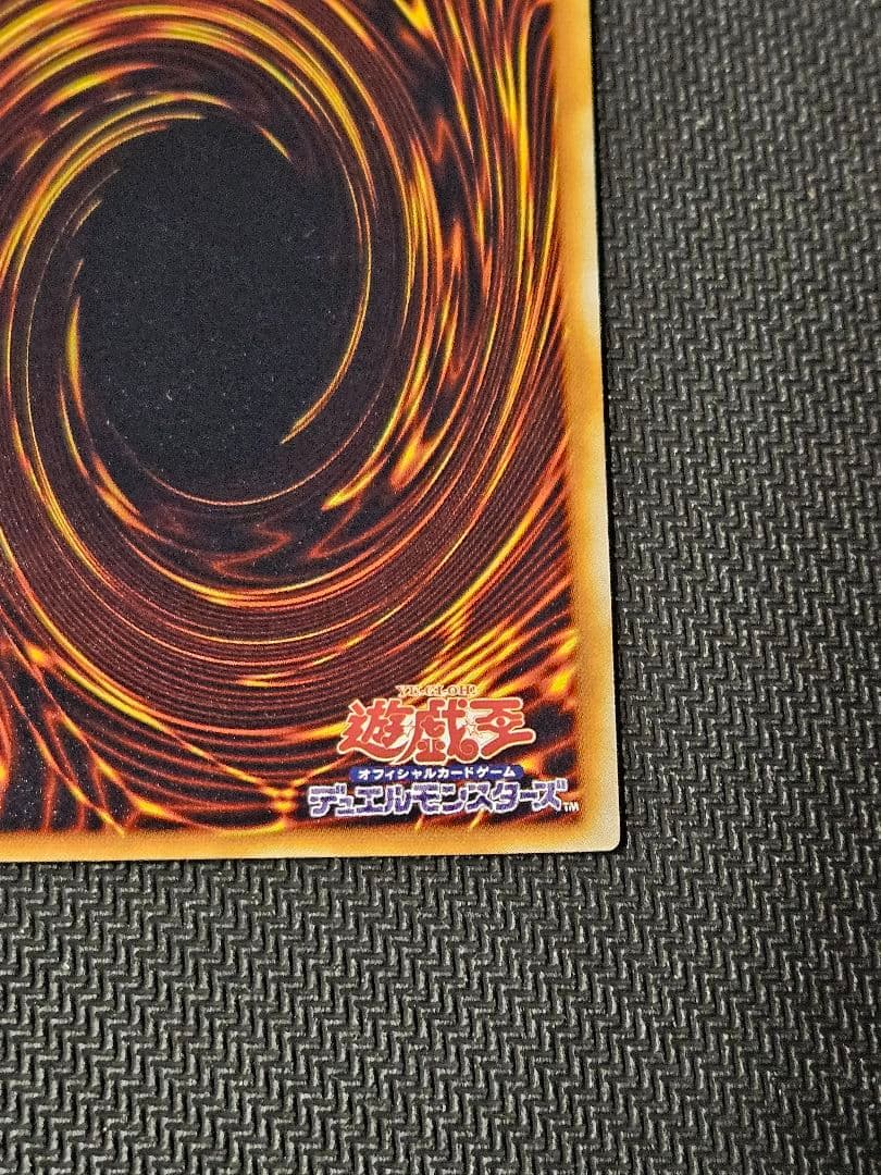 ブルーアイズ　アルティメット　ドラゴン　レリーフ