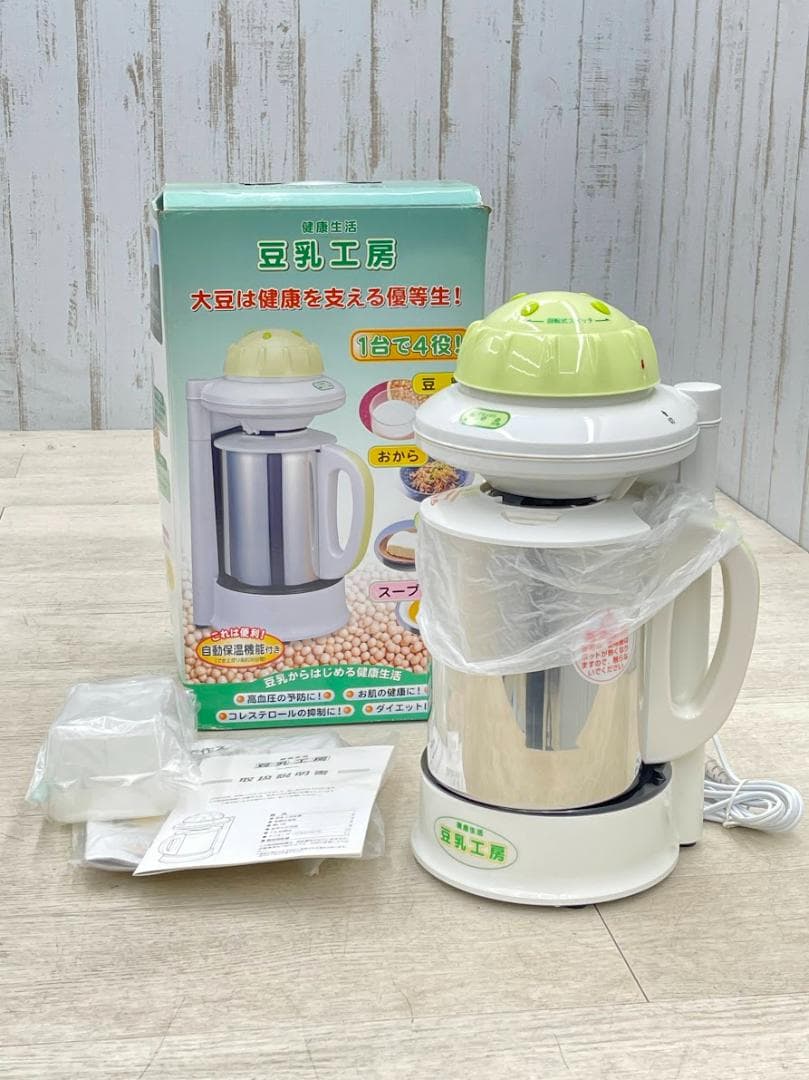 未使用 健康生活 豆乳工房 取説 元箱 1台4役 豆乳 おから 豆腐 スープ
