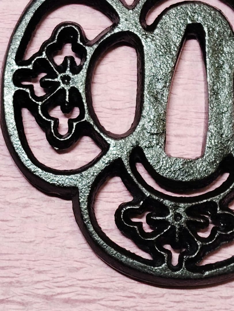 刀装具 鐔 鍔 無銘 鉄地 花菱図 木瓜形鐔 時代物