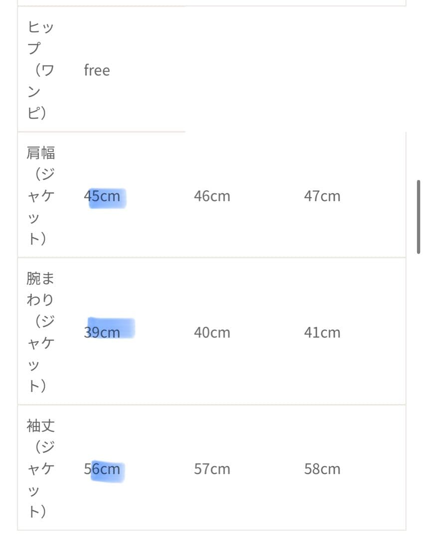 【andresd】volume tulle jacket set dress