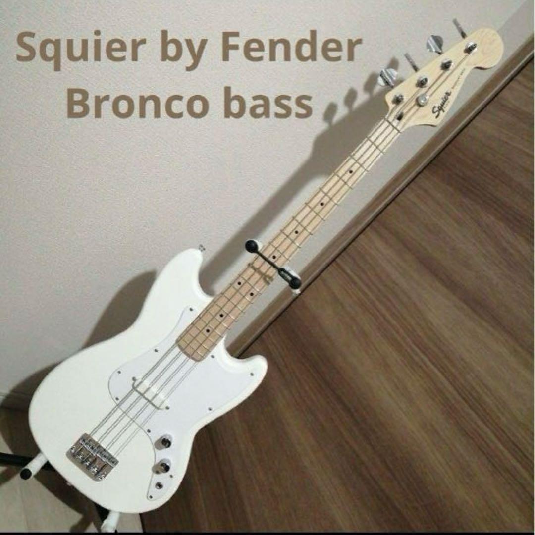 Squier by Fender bronco bass エレキベース ケース付