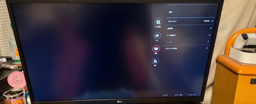 値下げ4K LG ゲーミングモニター