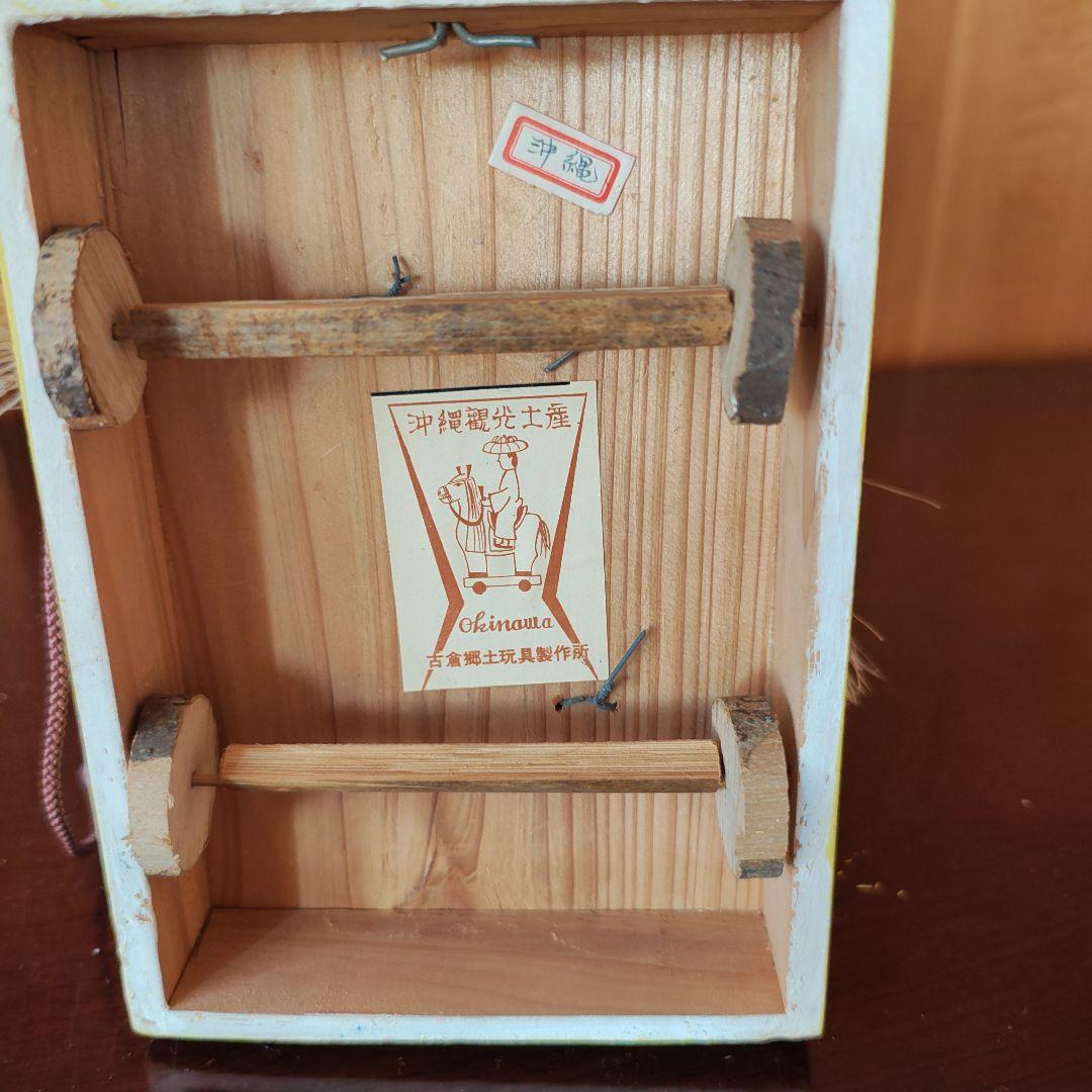 廃絶！貴重！ チンチン馬　琉球張子　古倉保文 年賀切手に起用！