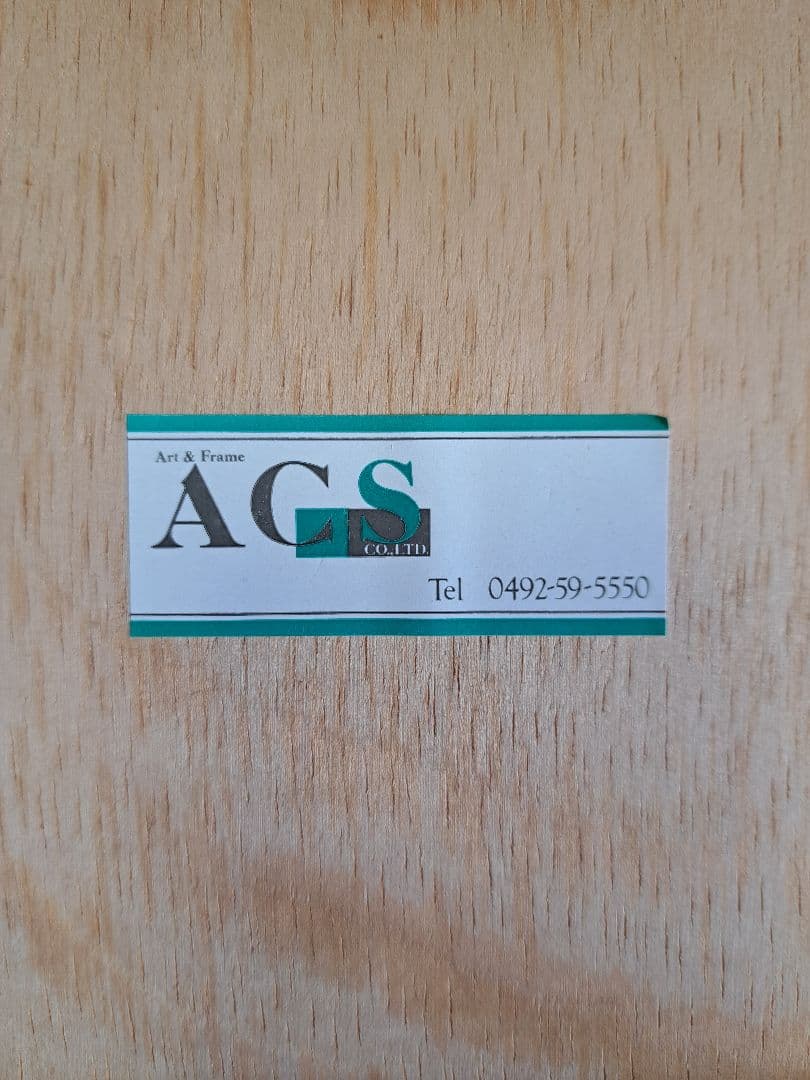 クリスチャンラッセン ソーサラー・オブ・ザ・シー　絵画　ディズニー　直筆サイン