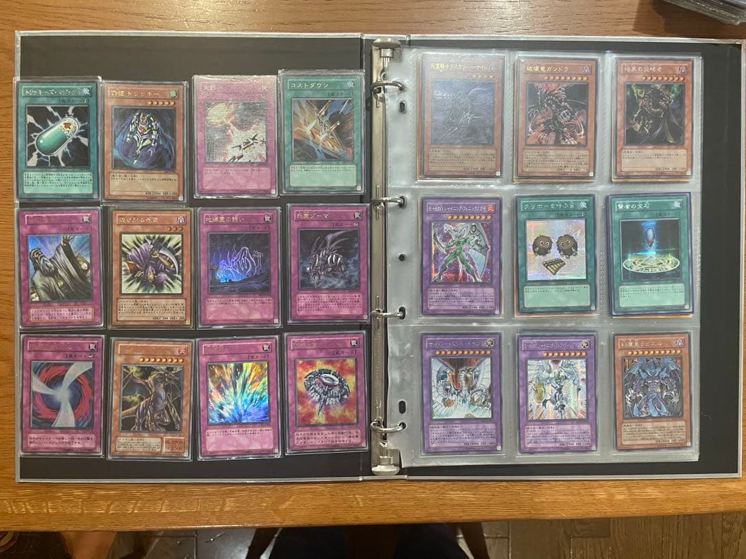 ［引退］遊戯王カード(レリーフ限定多数)マスターコレクション