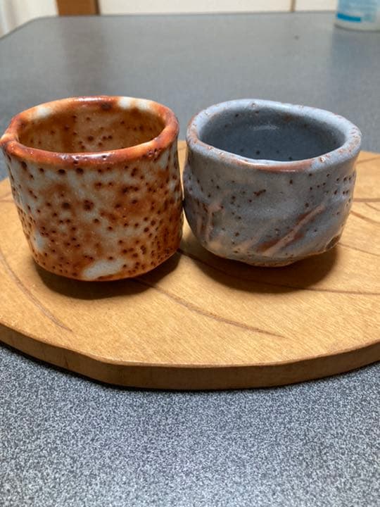 志野焼　赤志野鼠志野　作家作品ぐい呑