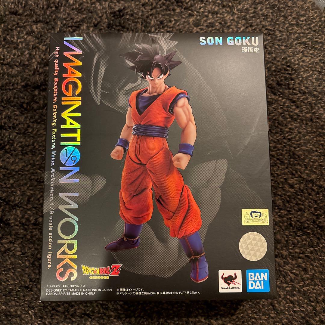 IMAGINATION WORKS 孫悟空 ドラゴンボールZ