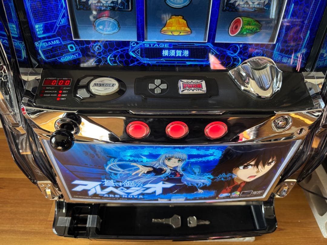 実機　蒼き鋼のアルペジオ　パチスロ