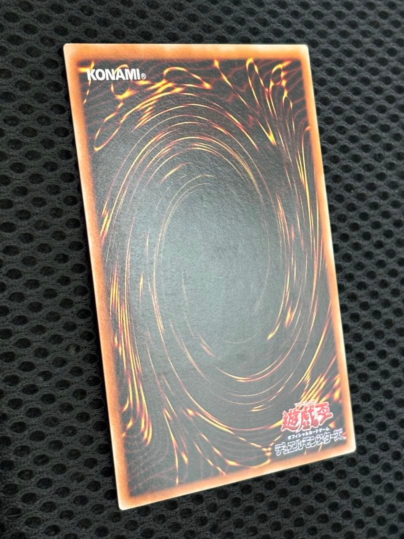 デ*ラ様 極美品　封印されしエクゾディア　レリーフ　遊戯王