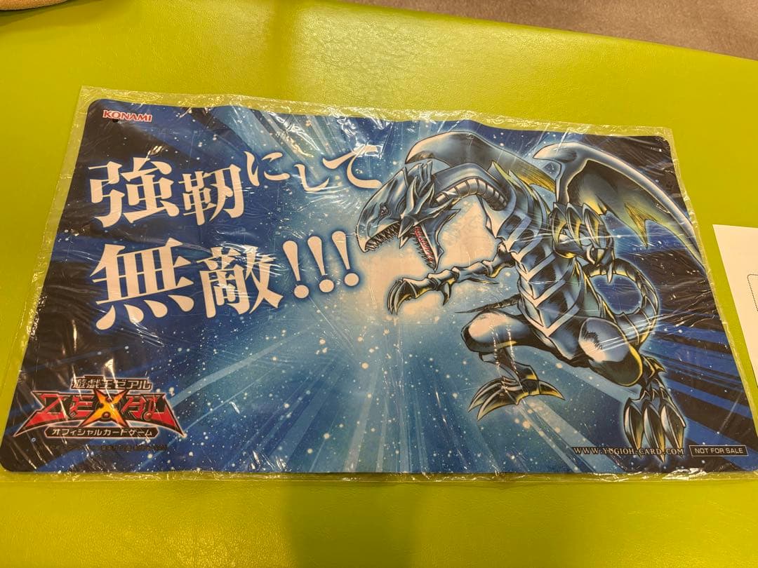 【当選品未開封】青眼白龍　デュエルフィールドプレゼントキャンペーン　初期遊戯王