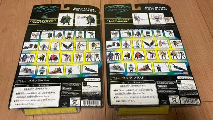 バッドマン　フィギュア セット販売