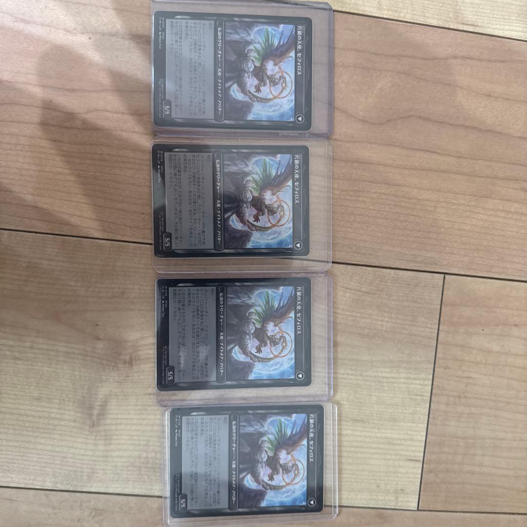 威名のソルジャー、セフィロス