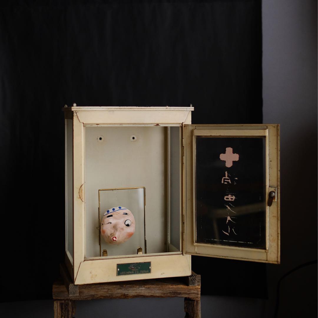 クリーム色の救急箱 昭和レトロ調 vintage金属医薬箱