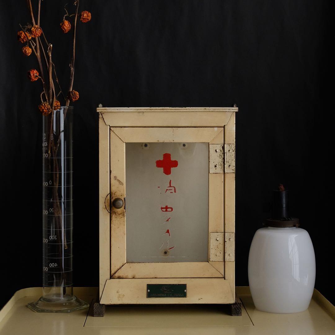 クリーム色の救急箱 昭和レトロ調 vintage金属医薬箱