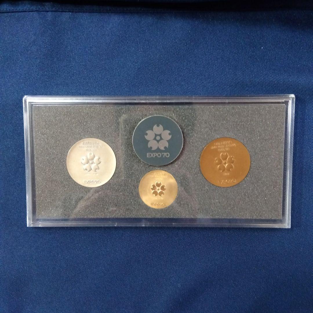 大阪万博EXPO 70 記念　金　銀　銅メダル