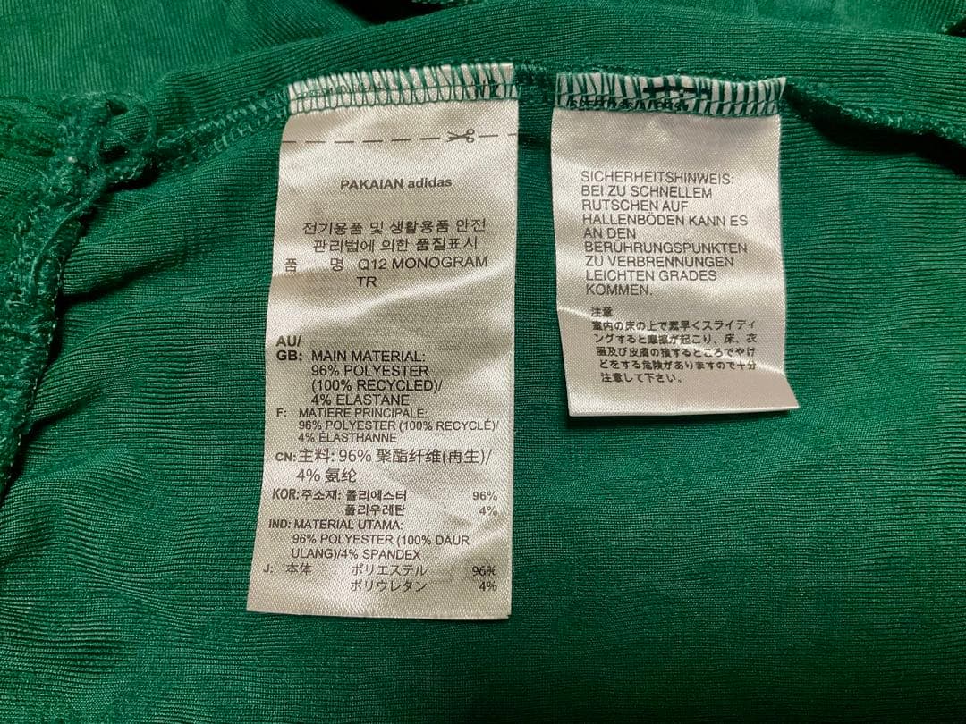 adidas モノグラムセットアップ/カレッジグリーン(上S/下M)