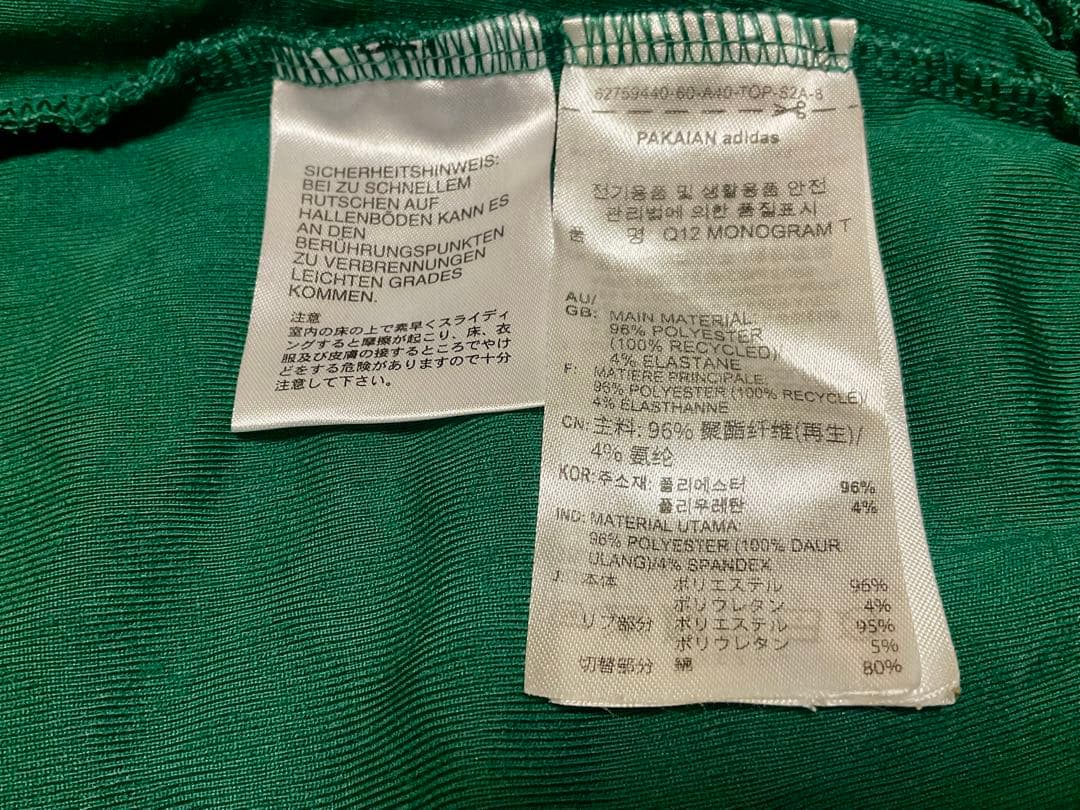 adidas モノグラムセットアップ/カレッジグリーン(上S/下M)