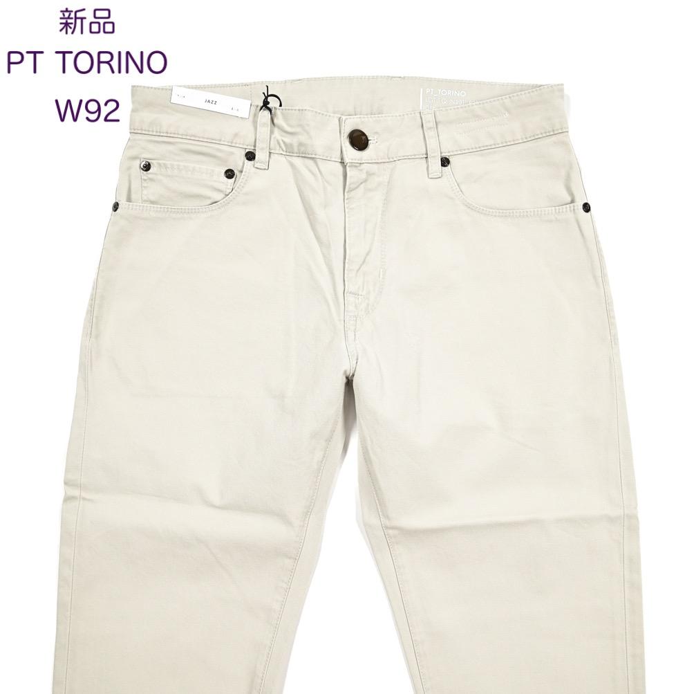 【新品・36インチ】ピーティートリノデニムJAZZ・ストレッチパンツ