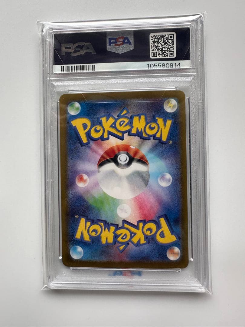 ポケモンカードSARブラッキー　psa10