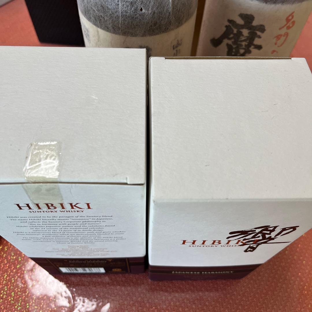 響　HIBIKI ウィスキー2本