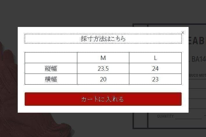 小物 BUCO MOTORCYCLE GLOVE DEERSKIN (M) BROWN