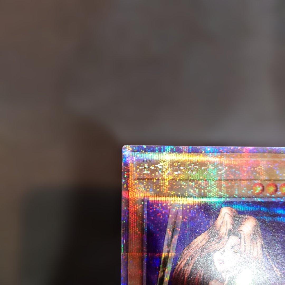 遊戯王 女剣士カナン 25th クオシク クォーターセンチュリーシークレットレア